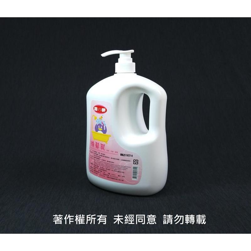 含稅 6桶/箱【柔亮洗髮乳 (包裝隨機出貨)】 旅館備品 民宿備品 飯店備品 HOTEL備品 盥洗用品 桶裝洗髮精