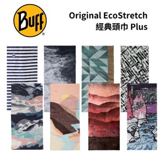 BUFF 經典頭巾 Plus Original EcoStretch Neckwear 防曬 抗UV 控溫 四向彈性