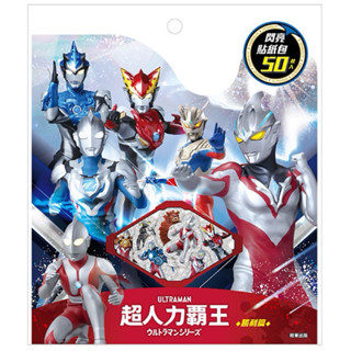 正版卡通授權臺灣印刷 閃亮貼紙50入裝包/力霸王/冰雪/寶可夢/多美汽車/巴斯光年/汪汪隊/佩豬/蜘蛛人