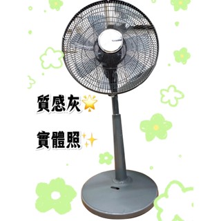 🔥現貨 免運!免運!🔥 UFESA 優沙16吋遙控DC變頻節能風扇 質感深灰 網美風扇 電風扇 設計感電風扇 臺灣製