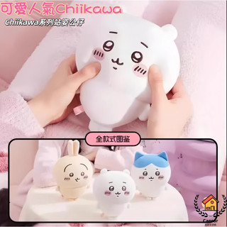 臺灣出貨可愛人氣chiikawa丨獅薩 小桃 吊飾 娃娃 玩偶 毛絨 禮品 吉伊卡哇系列毛絨掛件 吉伊卡哇 小八 烏薩奇