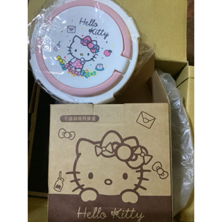 臺灣制 HELLO KITTY】可提式不鏽鋼隔熱餐盒/便當盒