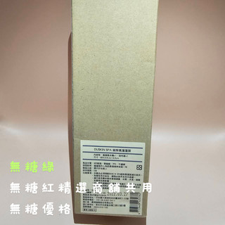 連假未休選新竹或隔日到貨最快隔日到台灣公司貨1濾芯+【DUSKIN】樂清日本SPA級除氯蓮蓬頭-本體(一鍵止水)