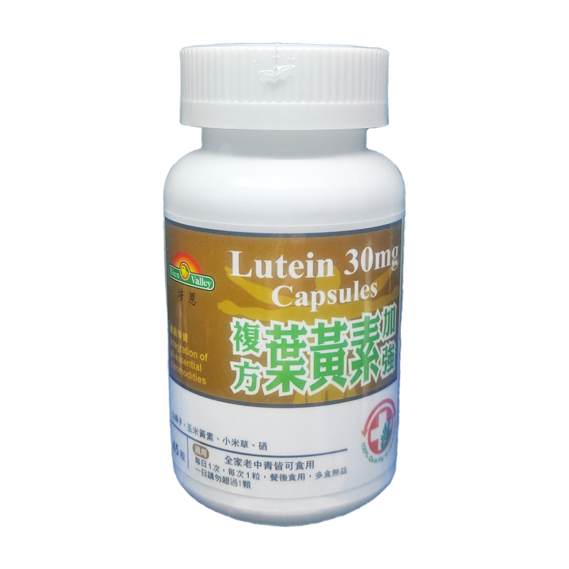 【紅鹿購物】 培恩 複方葉黃素加強膠囊 葉黃素 山桑子 玉米黃素 小米草 硒 鋅 柑橘生物類黃酮 牛磺酸