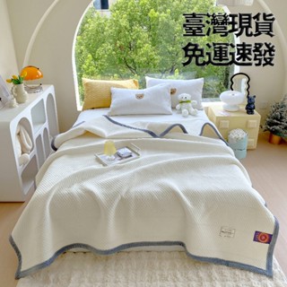 【被菲菲】臺灣現貨免運速發 三層加密牛奶絨超聲波毛毯 披肩毯子 沙發毛毯 午睡毯 保暖牛奶絨毯子 辦公室毛毯 一毯多用
