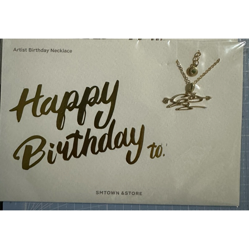 Super Junior-SMTOWN 周邊-徽章/藝聲生日項鍊/藝聲 銀赫生日蛋糕吊飾