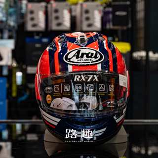 【路趣】Arai RX-7X Maverick GP5 選手彩繪 全罩式安全帽