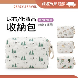 濕紙巾尿布收納包 收納包 萬用包 多功能寶寶用品收納包 化妝包 尿布收納包 可掛嬰兒推車 推車掛袋