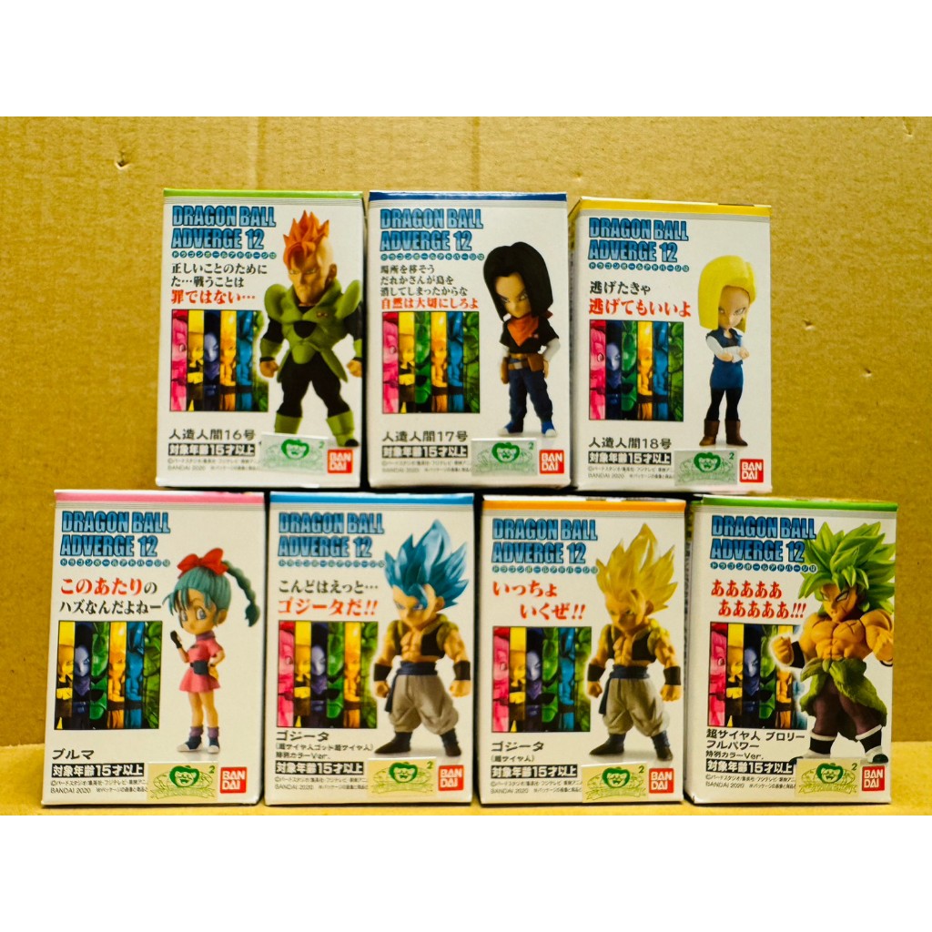 全新現貨 正版 盒玩 七龍珠 ADVERGE 12 悟吉塔 布羅利 人造人 16號 17號 18號 布瑪 公仔 一套7款
