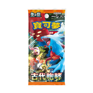 【電玩指標】十倍蝦幣 寶可夢卡牌 古代咆哮 未來閃光 精靈寶可夢 集換式卡牌 繁體中文版 原廠 正版 古代 未來 寶可夢