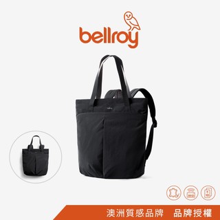 Bellroy｜Lite Totepack 輕量托特後背包 單肩包 托特包 後背包 輕量設計 通勤旅行自由切換