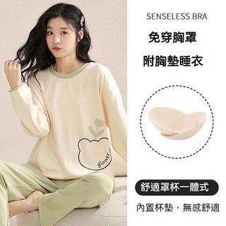 台灣出貨【Sasa女裝】帶胸墊睡衣 長袖睡衣 女生睡衣 睡衣女 居家服 睡衣套裝 秋冬睡衣 韓版套裝睡衣 卡通睡衣女
