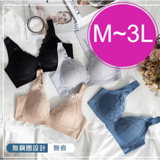 輕盈 無痕 蕾絲 三角杯 無鋼圈內衣(M~XXXL) 9135 女內衣 蕾絲內衣 無鋼圈內衣 運動內衣 大尺碼 美姿婷