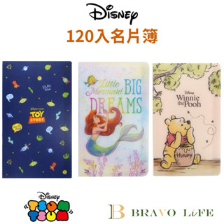 現貨 迪士尼120入名片簿 名片本 卡片收納冊 維尼 小美人魚 三眼怪 拍立得相本 卡片收納本 mini底片收納冊 卡冊