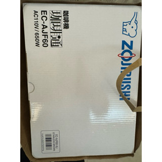 【象印ZOJIRUSHI 】美式/滴漏式咖啡機6人份 EC-TBF40/EC-AJF60