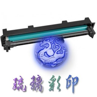 HP 碳粉匣 CF294A 94A 光鼓CF232A 適用 LJ M148dw M148fdw 含稅價