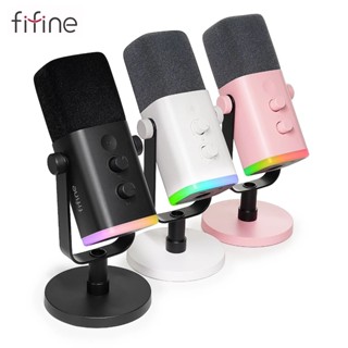 【FIFINE AM8錄音室等級USB/XLR動圈式RGB麥克風】心型指向/USB/XLR雙輸出