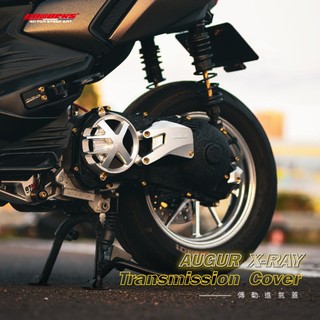 【GOWORKS】YAMAHA 勁戰七代 FORCE 2.0傳動排風蓋B8R 六代戰 需搭配GOWORKSX傳動進氣蓋
