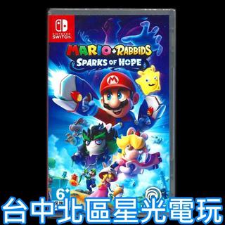 【NS原版片】☆ Switch 瑪利歐＋瘋狂兔子 希望之星 宇宙版 ☆中文版全新品【台中星光電玩】 21天內出貨
