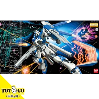 萬代鋼彈模型 MG 1/100 Hi-Nu鋼彈 出渕裕 機動戰士0093 逆襲的夏亞貝托蒂嘉的子嗣 玩具e哥67233
