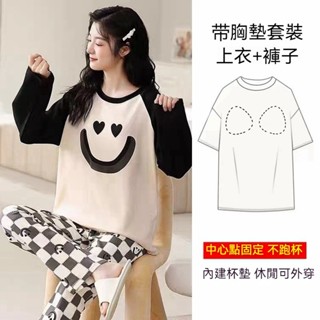 臺灣出貨 胖mm大碼長袖帶胸墊睡衣女 韓國睡衣 大尺碼睡衣 居家服 居家睡衣 女生睡衣 可愛睡衣 女睡衣 長袖家居服套裝
