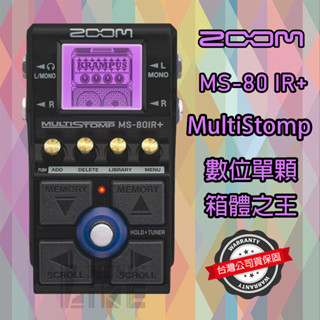 『音箱模擬』Zoom MS-80IR+ 數位單顆箱體效果器 電吉他 IR Guitar MultiStomp 公司貨