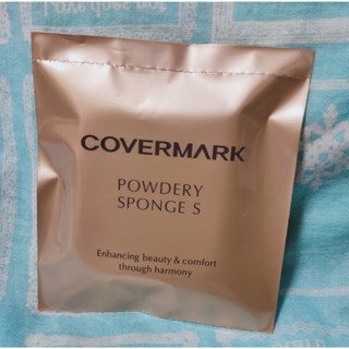 〖COVERMARK〗羽紗恆霧粉底 專用粉盒 海綿