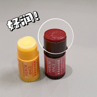 【兩隻才59元❗️】HERORANGE果凍護唇膏 潤唇膏 滋潤補水 防乾裂 唇膏 果漾迷你潤唇膏 妝前打底 唇膜 護唇膏