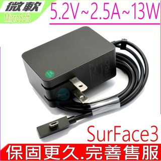 Microsoft 5.2V 2.5A 13W 變壓器適用 微軟 SurFace 3 1623 1624 1645 平板