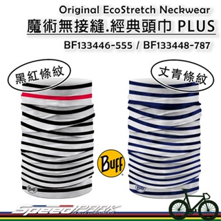 【速度公園】西班牙Buff 經典頭巾 Plus『黑紅/丈青』多變化穿戴 抗UV 吸濕排汗 四季皆宜，運動 登山 戶外活動