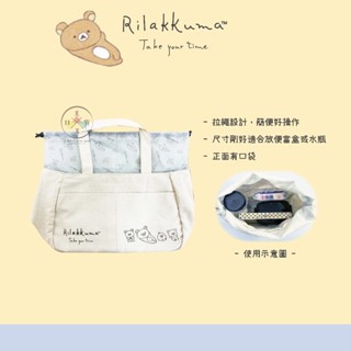 叉叉日貨 拉拉熊 懶懶熊 隨筆畫 帆布 托特包 便當袋 日本正版【Ri55646】