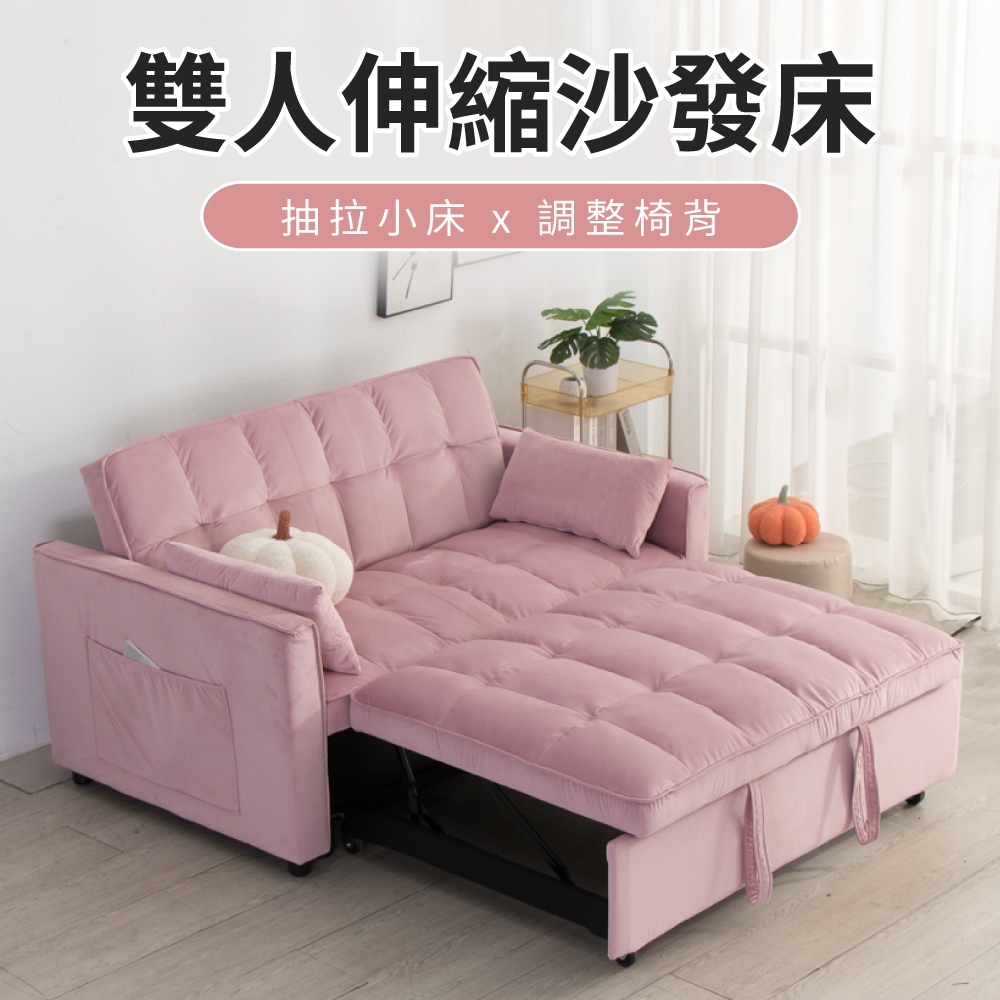 時尚短絨布雙人伸縮沙發床 沙發椅 (2色可選)【IDEA】