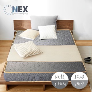 【NEX】活力床墊二線獨立筒 3D透氣布床墊 軟硬適中好舒眠 中空立體結構使其乾爽舒適3尺/3.5尺/5尺/6尺