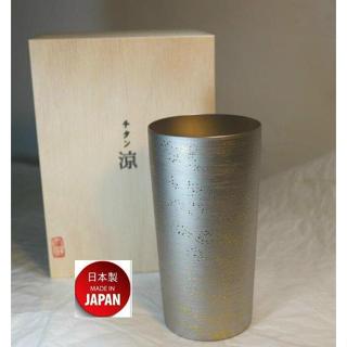 HORIE~日本製造~和瑞宜~T08RYSS~涼~鈦杯~鈦金屬~二重構造~350ml~7*103.5cm~