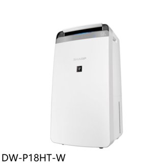 SHARP夏普【DW-P18HT-W】18公升/日除濕機(7-11商品卡400元) 歡迎議價