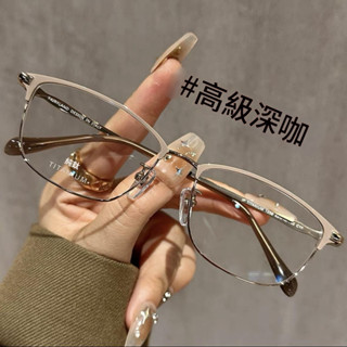 設計師款超輕金屬眼鏡 素顏奶咖色高階感眼睛框架 現貨韓版ulzzang權志龍同款眼鏡 復古半框EXO吳世勳半框眼鏡細邊