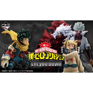 特價 出清 日版 A賞 綠谷出久 C賞 荼毘 一番賞 我的英雄學院 Let you down 模型 公仔 PVC 我英