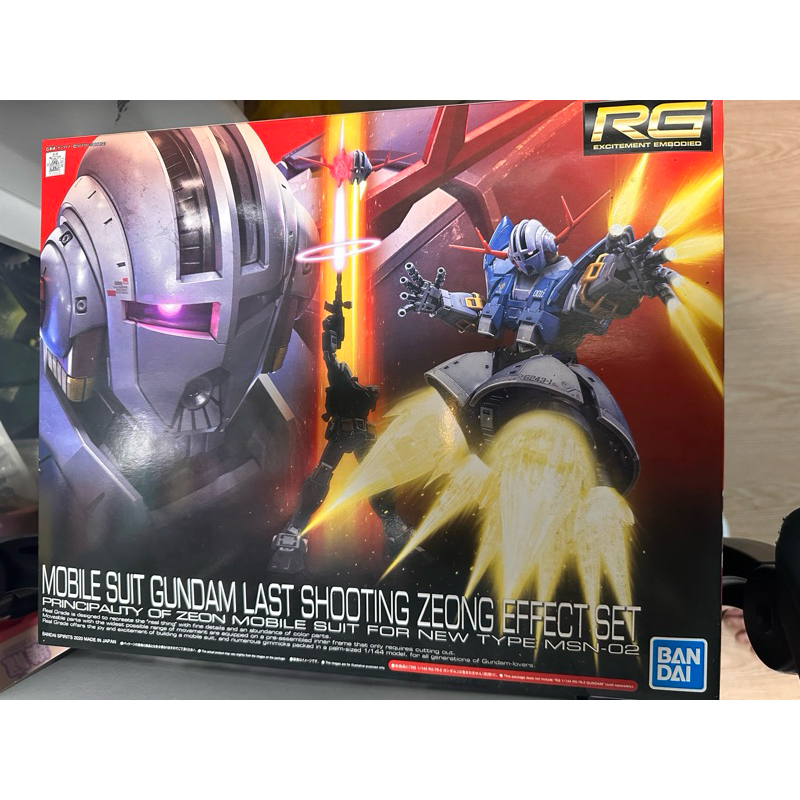 RG 1/144 ZEONG 吉翁克 紅色彗星 夏亞 最後射擊 特效組