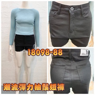 BIG GROUP 大隊長👖潮流彈力抽鬚短褲👖有現貨可馬上出貨👖18098