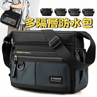 免運🎁大容量側背男包 單肩包防水耐磨揹包 多口袋做生意斜揹包 商務休閒男士斜挎包 肩背機能包 工地包 胸包 單肩郵差包