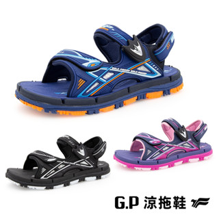 GP涼鞋 G9523B GP拖鞋 兒童涼鞋 兒童拖鞋 GP童鞋 小孩涼鞋 女童涼鞋 男童涼鞋 防水涼鞋 防水拖鞋