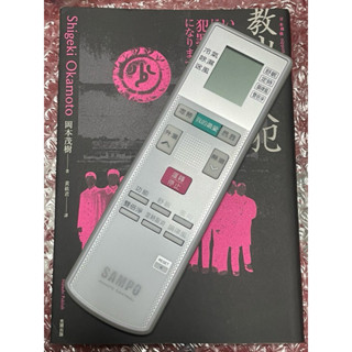 AR-1639冷氣遙控器適用AW-PA22D、AW-PA28D、AW-PA29D、AW-PA36D、AW-PA52D