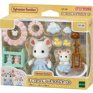森林家族 棉花糖鼠泡泡洗澡組 EP15森林家族Sylvanian Families 公仔玩偶 棉花糖鼠(麗嬰) 黑冷媽