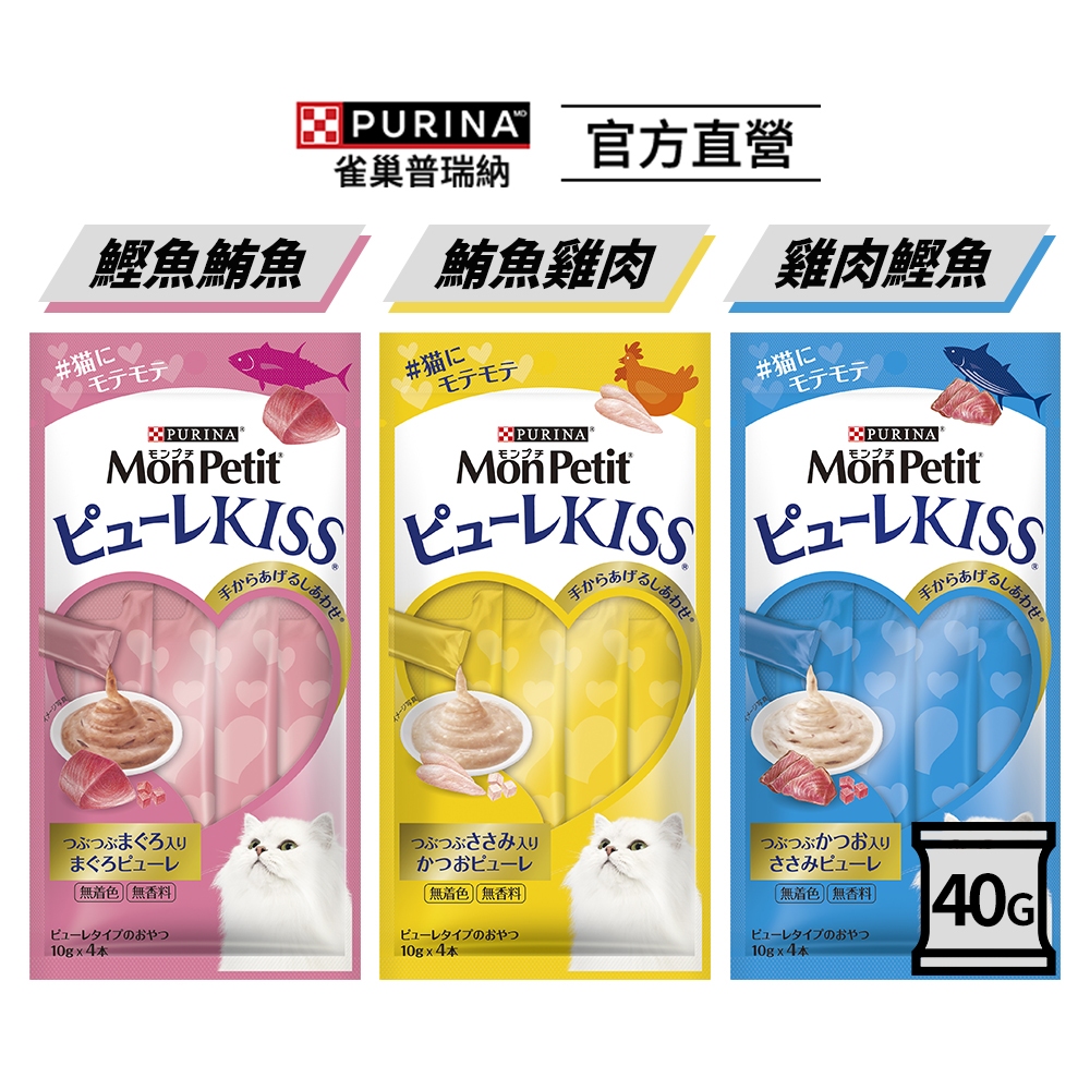 【貓倍麗】小鮮肉泥 40gx10包/20包/30包|貓零食 貓肉泥|雀巢普瑞納官方旗艦