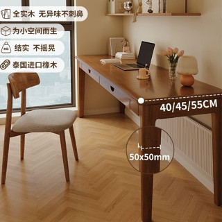 S'H' LIVE✨R 全實木窄書桌 成人家用小戶型臥室電腦辦公桌子 長條桌 橡木學習桌椅