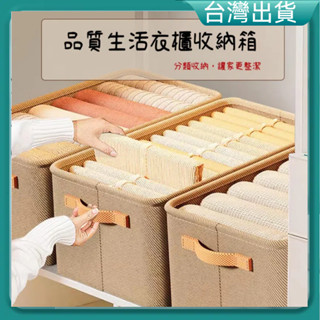 隔日到貨🚚可折疊收納箱 鋼架款折疊手提收納盒 抽屜收納箱 可水洗收納藍 陽離子收納箱 電視櫃層櫃抽屜 衣服收納箱 日系