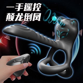 牛魔王鎖精環 震動環 鎖精環 延時環 陰莖鍛煉環 12頻震動 陰莖延時 男女高潮同頻 穿戴式情趣用品 男女共用 夫妻調情