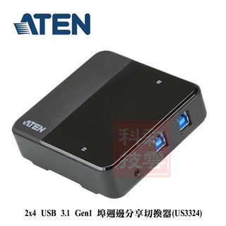 ATEN 宏正 2x4 USB 3.1 Gen1 埠週邊分享切換器 USB切換器 US3324