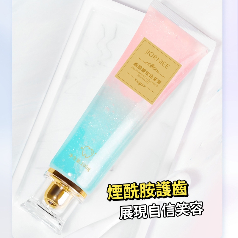 現貨 隔日配 煙醯胺潔白牙膏 小蘇打牙膏 櫻花水蜜桃香 清潔口腔護理 口氣清新持久留香 去黃牙膏 庫柏醬萌選