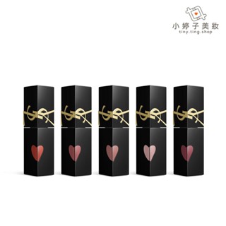 YSL 奢華印記鎖心光唇釉 5.5ml 多色可選 小婷子美妝